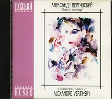 CD, Александр Вертинский: Песни любви (Alexandre Vertinsky * Chansons D’Amour) picture