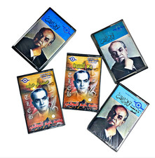 Rare Mohamed Abdel Motaleb 5 Cassette Tapes Arabic Tarab Music محمد عبد المطلب picture