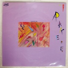 JAPAN ONLY LATIN JAZZ LP IRAKERE ‎CHEKERE SON INSERT JVC 1979 VIP-6691 VINYL picture