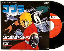 Space Cobra Daydream Romance Original Soundtrack Vinyl 7