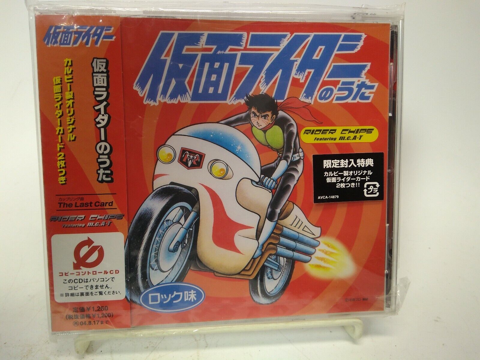Kamen Rider with chip card CD Rider of the song CD Japan Music Japanese Anime 