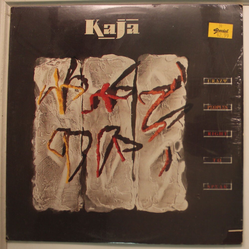 Kaja (Kajagoogoo) Lp Crazy Peoples Right To Speak On Emi - Sealed / Sealed