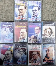 Mohammed Abdel Wahab (محمد عبد الوهاب) كاسيتات - Very RARE - Sold Individually picture