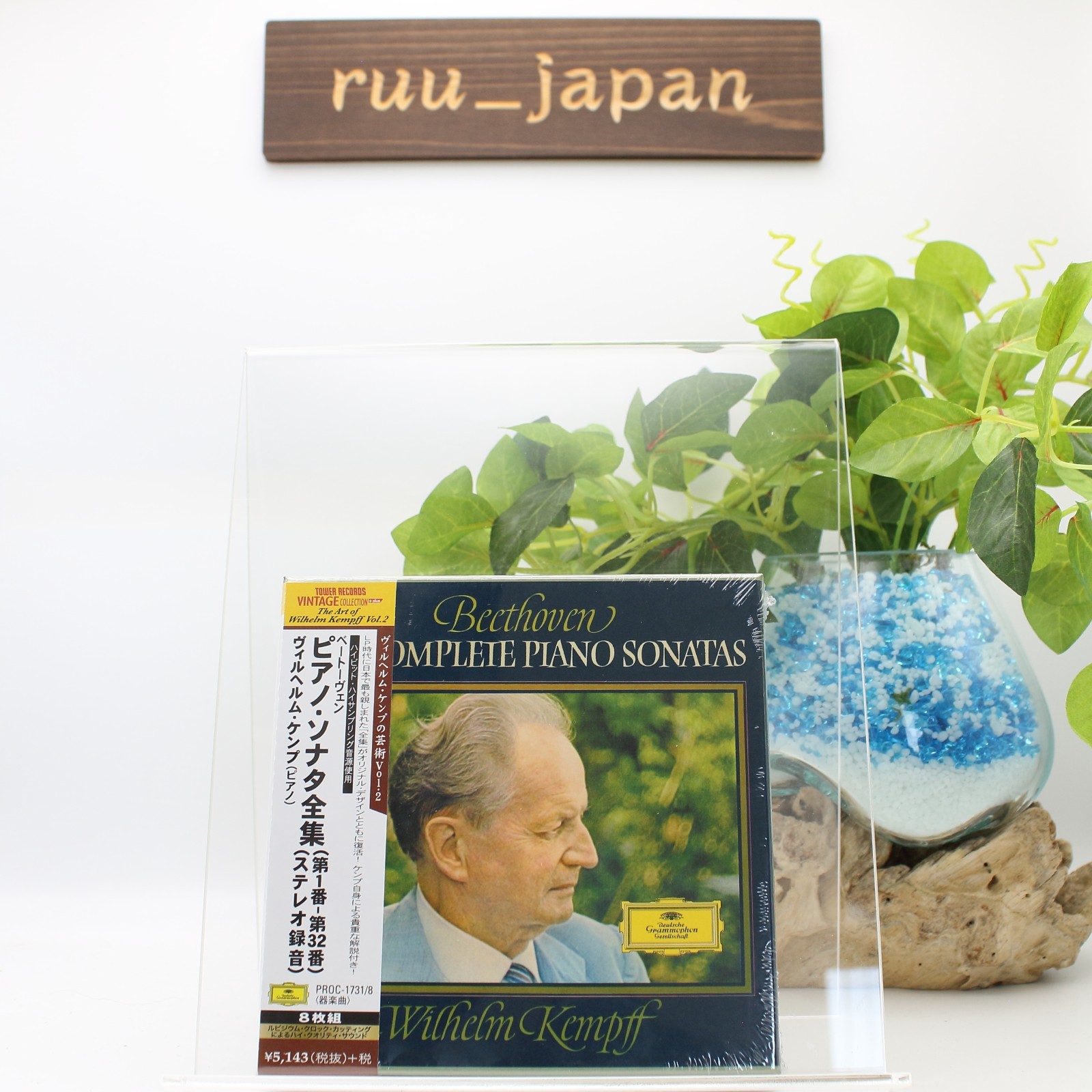 CD Wilhelm Kempff Beethoven Piano Sonatas 8 CD Box Set TOWER RECORDS JAPAN