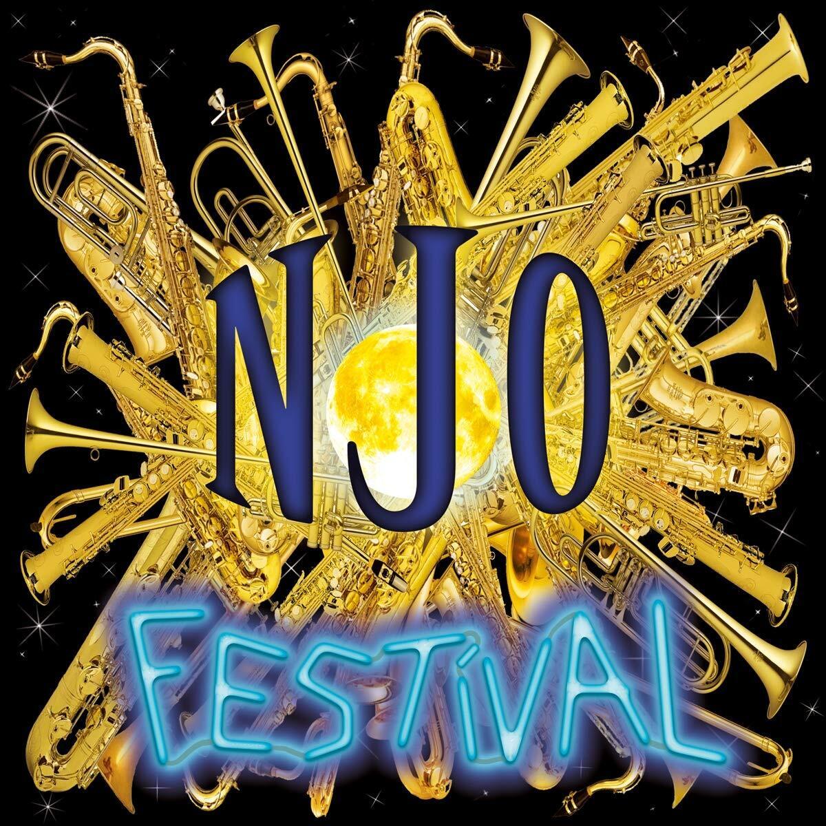 Nice Jazz Orchestra Festival (UK IMPORT) CD NEW