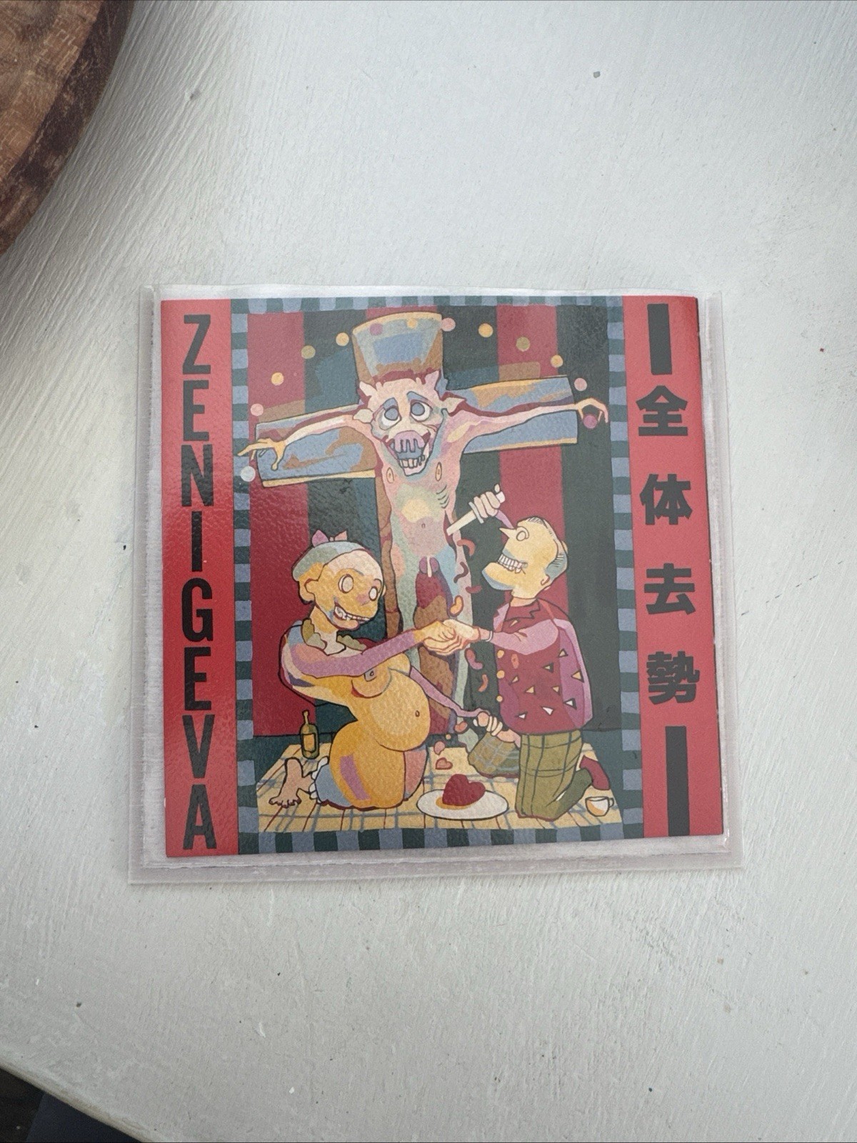 Total Castration by Zeni Geva (CD, Aug-1993, Public Bath) Rare  No jewel case