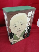 Shogakukan 9784094801224 Complete collection of Rakugo by Kosan Yanagiya the picture