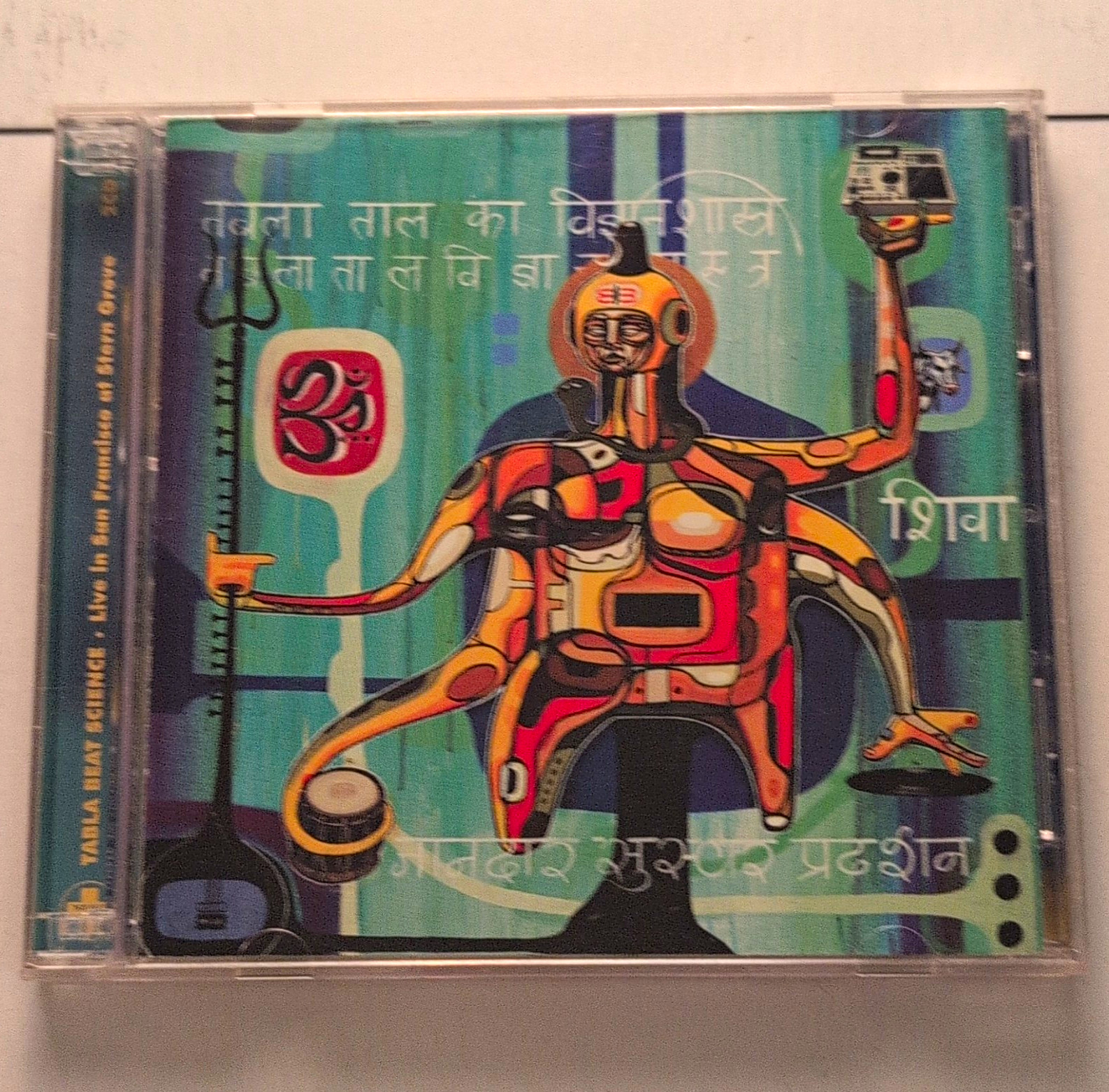 Tabla Beat Science - Live in San Francisco at Stern Grove (CD, 2002) Axiom