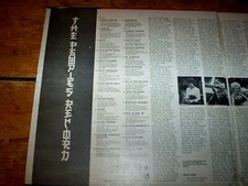 WB PROMO 2 LP w/ BEACH BOYS little feat ALICE COOPER fleetwood mac JAMES TAYLOR picture