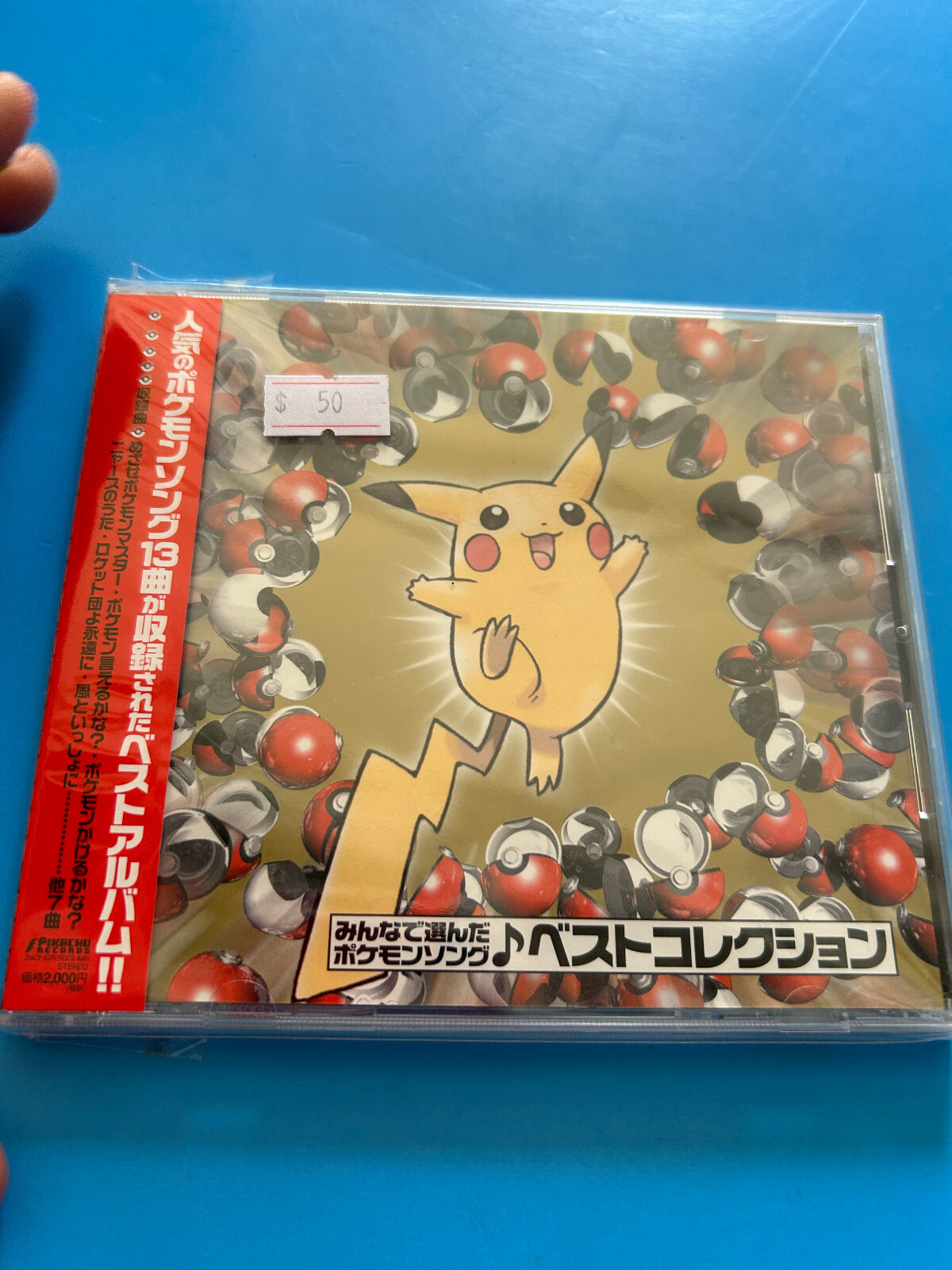 POKEMON SONG BEST COLLECTION CD SOUNDTRACK JAPANESE 1999  RARE ZMCP-1079 NO CARD