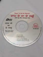 Bhai Sadhu Singh Daam To Na De Sakoon CD SSG 007 Punjabi Music picture