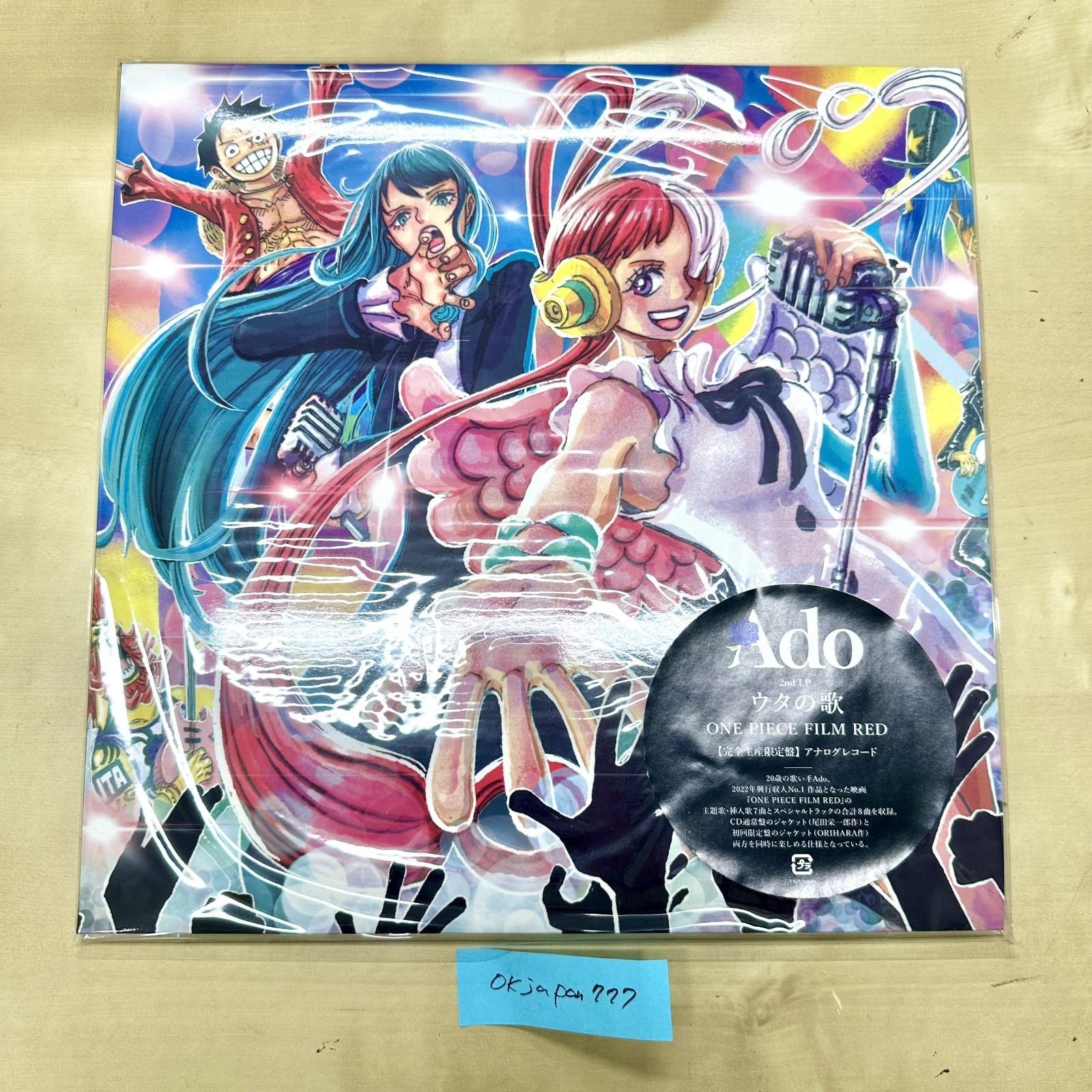 Ado Uta no Uta One Piece Film Red Limited Edition Vinyl LP Anime NEW
