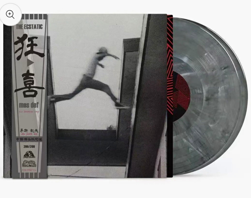 Mos Def - The Ecstatic (Ghetto Records Exclusive /200 IMPORT)