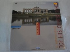 TOP HITS CHINESE SONGS 15 LASER DISC KARAOKE AROUND THE WORLD U-BEST JLD-040 EX picture