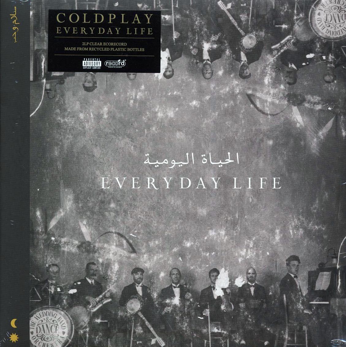 VINYL Coldplay - Everyday Life
