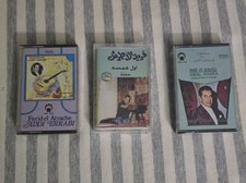 VINTAGE LOT OF 3 FARID EL ATRACHE ARABIC CASSETTE TAPES MUSIC TARAB NEW SEALED  picture