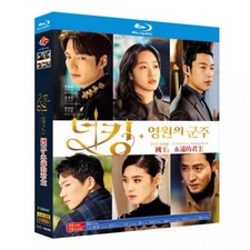 Korean The King: Eternal Monarch English Subs picture