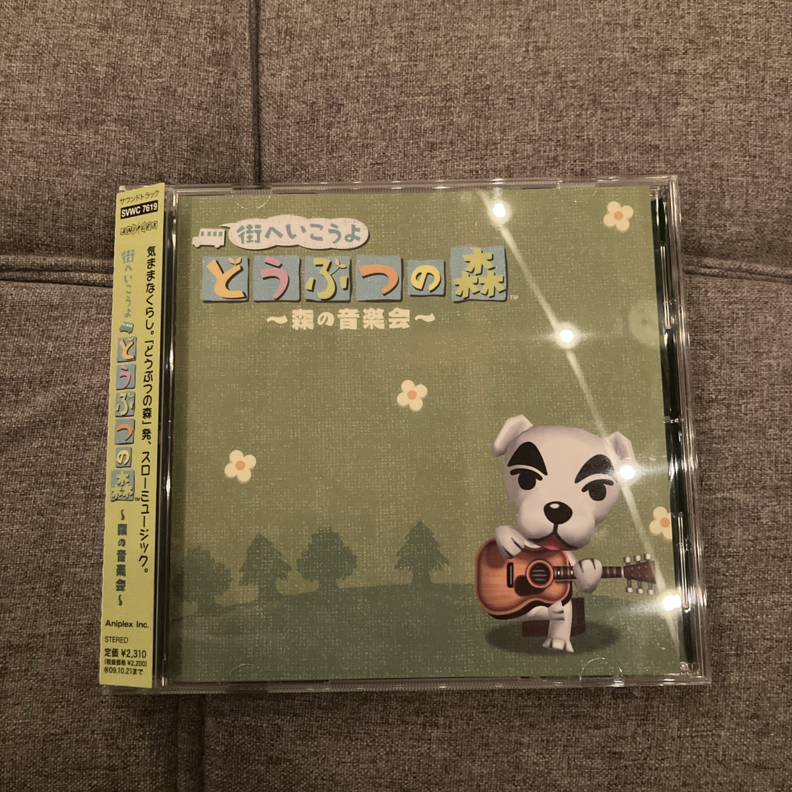 Animal Crossing: City Folk soundtrack CD (Japanese import) Nintendo switch OST