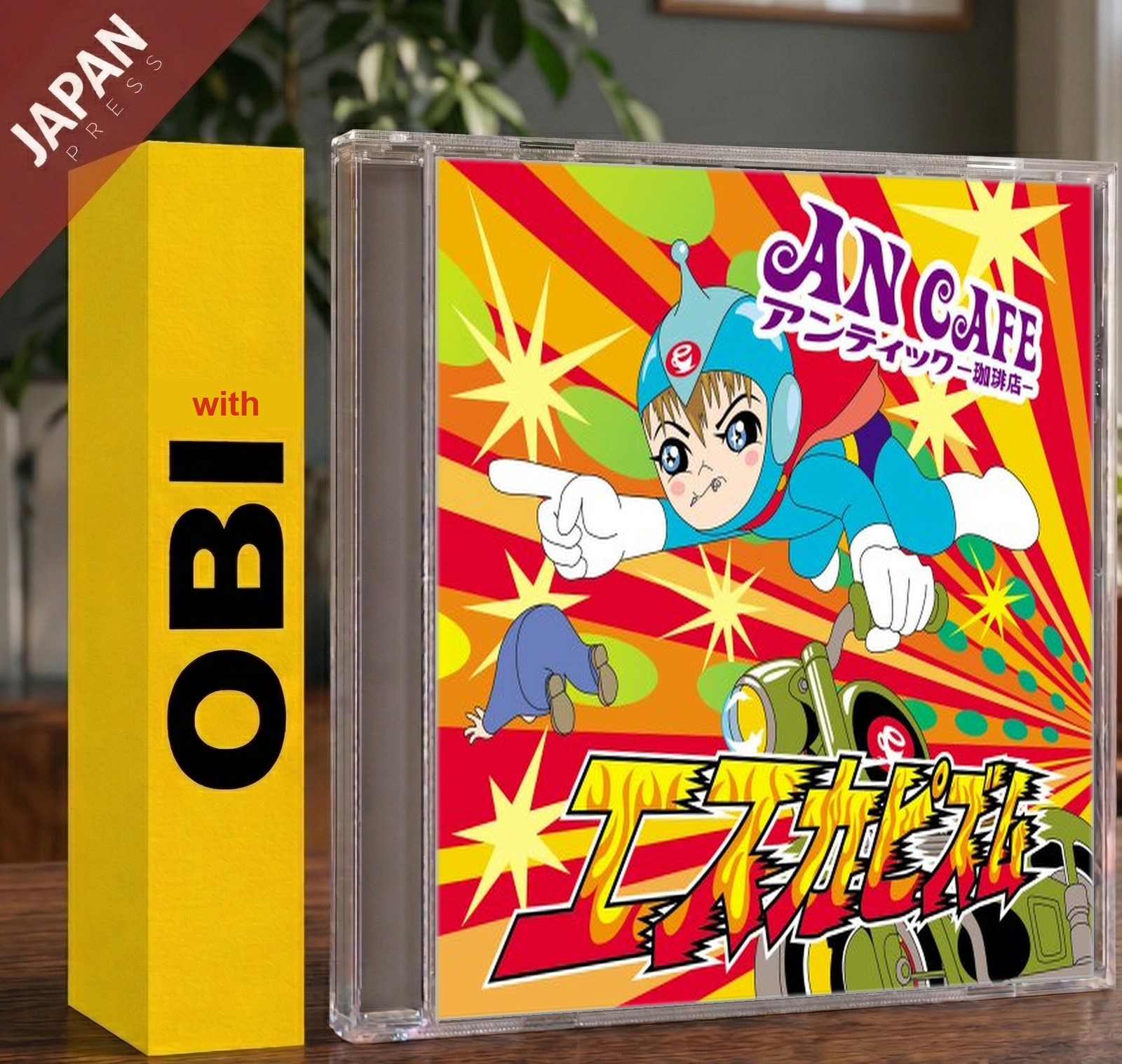 An Cafe - Escapism Amai Milk wo Sutta Kohitsujichan w/OBI CD Japan Import J-Rock