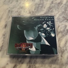 Street fighter 3rd strike soundtrack  limited edition rare Japanese version  picture