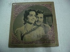 Bharosa Ravi  1980  Rare LP Record OST Orig Bollywood Vinyl Hindi India VG picture