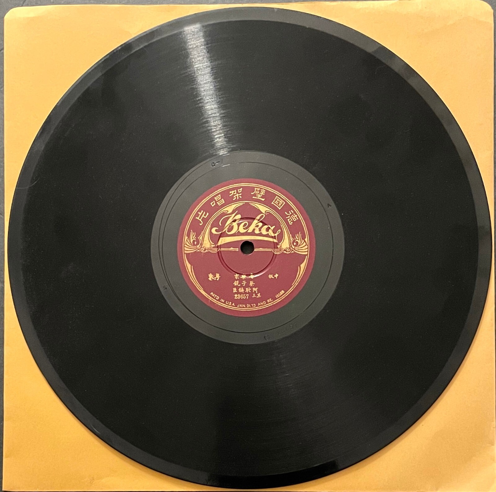 Beka 23657 Rare 78 rpm Shellac Hong Kong Chinese 1910s? E/E