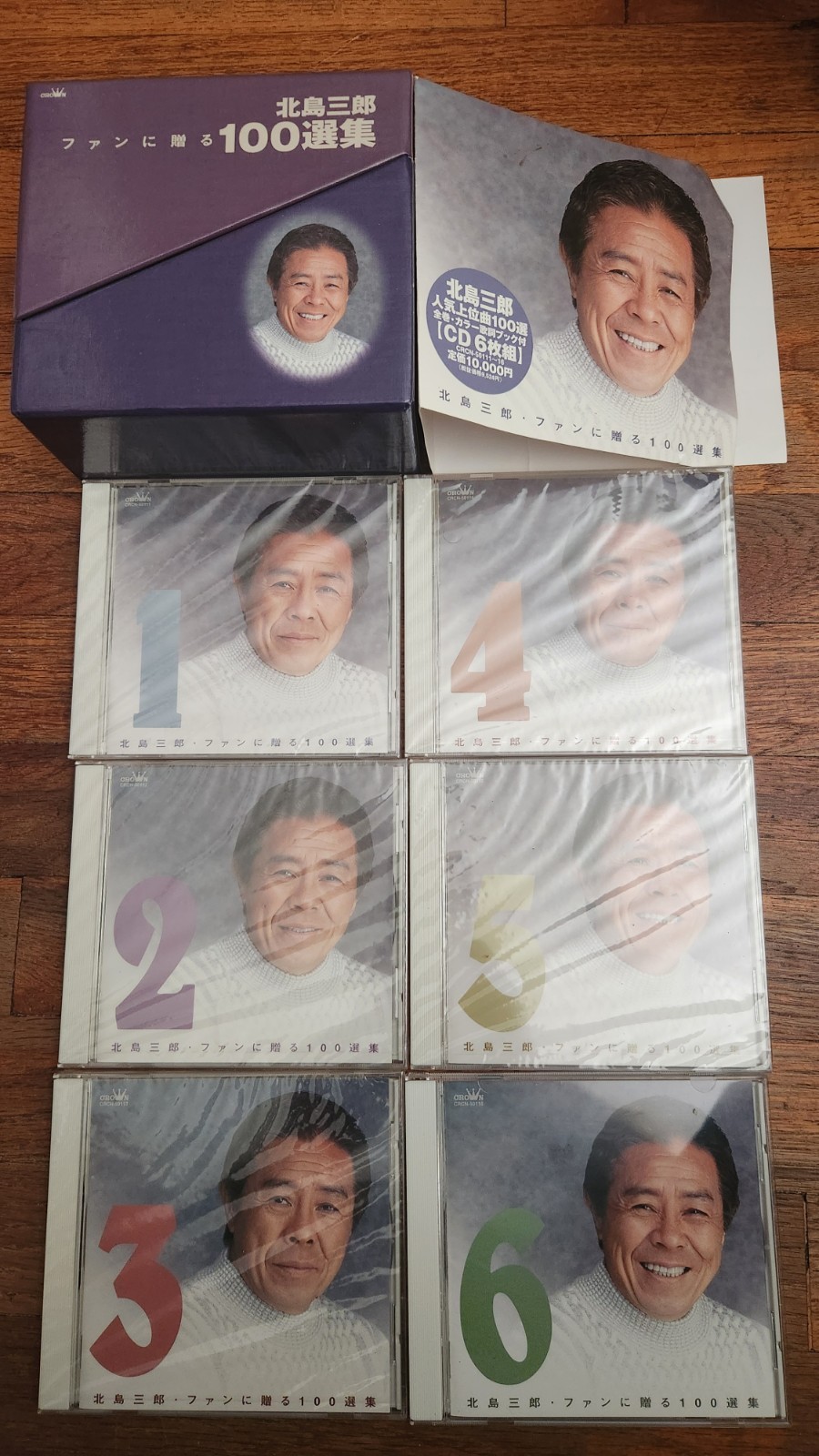 Saburo Kitajima A Collection of 100 Selected Songs for Fans 6 CD Set, 5 Disc NEW