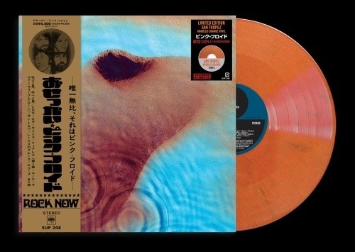 Pink Floyd - Meddle Orange Marble Vinyl LP Japan Limited Edition OBI NEW PSL