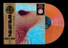 Pink Floyd - Meddle Orange Marble Vinyl LP Japan Limited Edition OBI NEW PSL picture