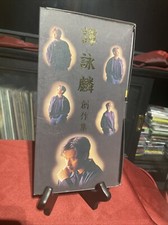 譚詠麟谭咏麟Alan  Tam 創作集首版唱片CD購滿$100四張所有$45以下的唱片 picture