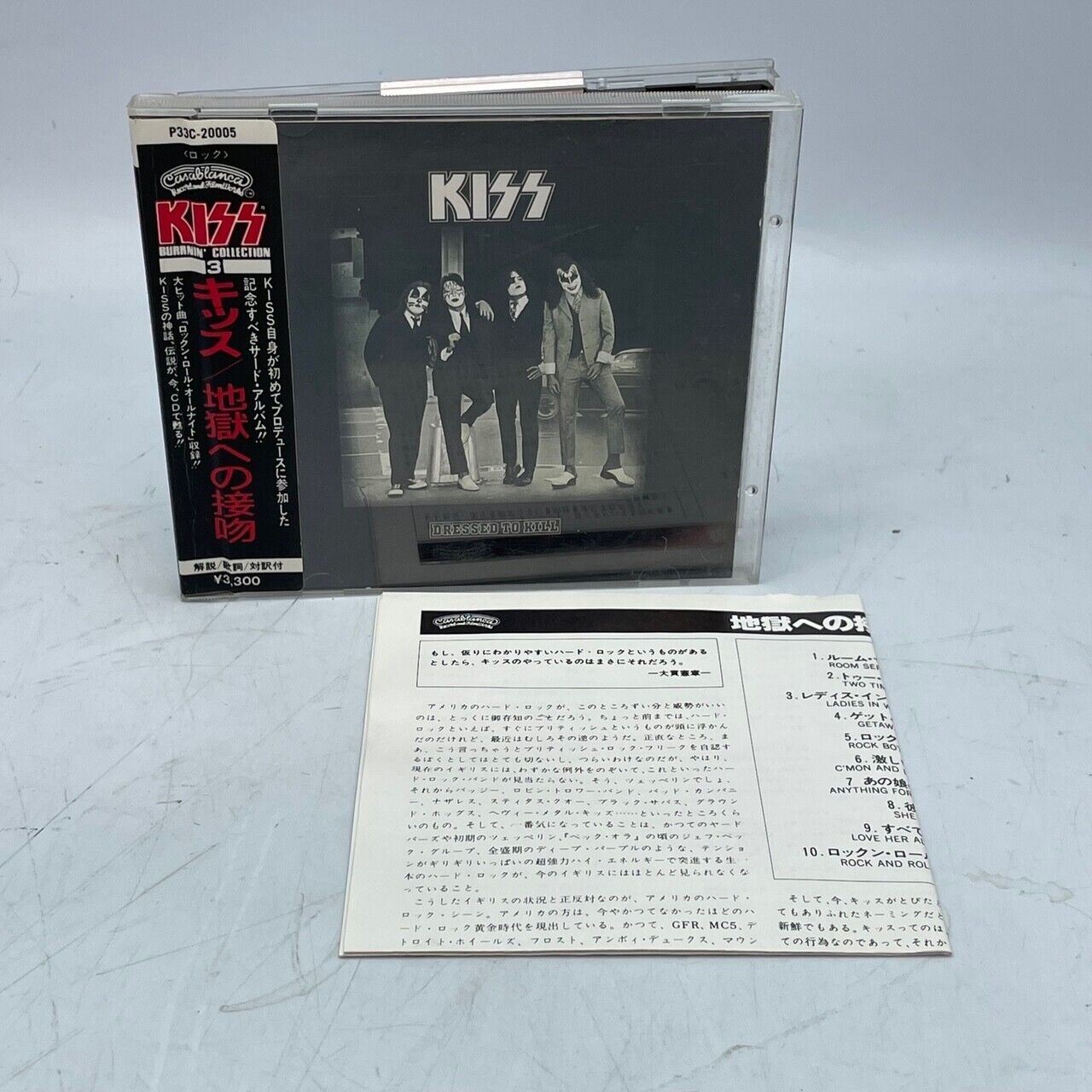 Kiss Dressed To Kill 1986 Japan Reissue CD w/ Sticky Obi Burrnin\' Collection 3