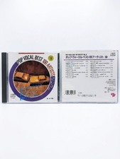 POP VOCAL BEST 100 ARTISTS - DISC #9 - JAPAN IMPORT - NEW -  picture
