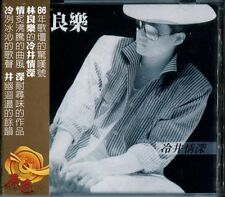 Jessey Lin Liang Le 林良樂: Leng Jing Qing Shen (1986) CD TAIWAN SEALED picture