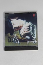 Александр Малинин Music Album CD picture