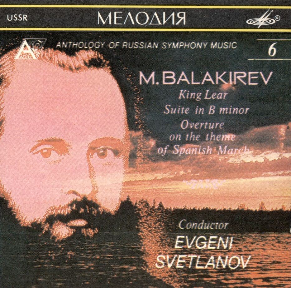 BALAKIREV: King Lear, etc; Evgeny Svetlanov - USSR Sym (CD, 1991, Melodiya)