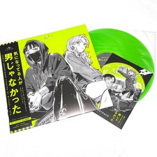 The Guy She Was Interested In Wasn't A Guy At All CST Vinyl Japan New LP picture