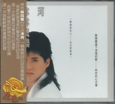 Jessey Lin Liang Le 林良樂: Bing He (1988) CD TAIWAN SEALED picture