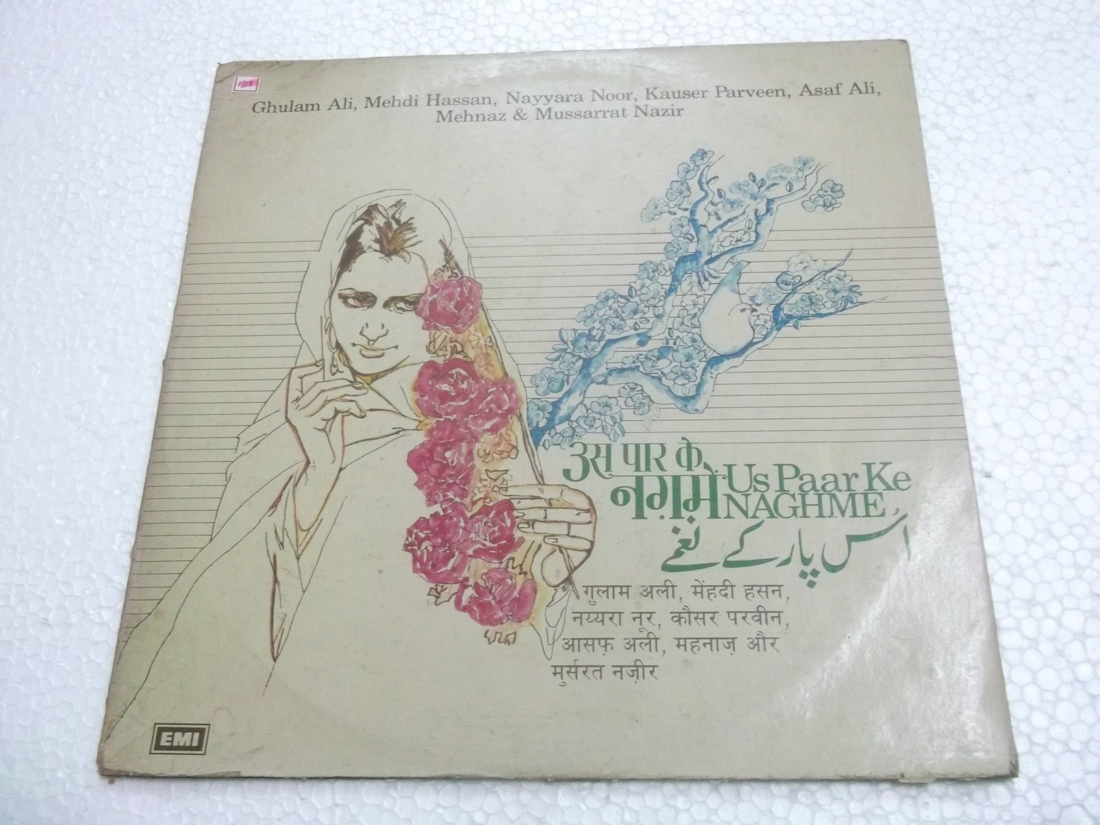 Us Paar Ke Naghme Ghulam Ali Asaf Ali Kauser Praveen Nayyara Noor LP VG+