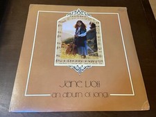 Jane Voss~An Album of Song~SEALED~1976 Bay Records~Appalachian Folk Roots LP picture