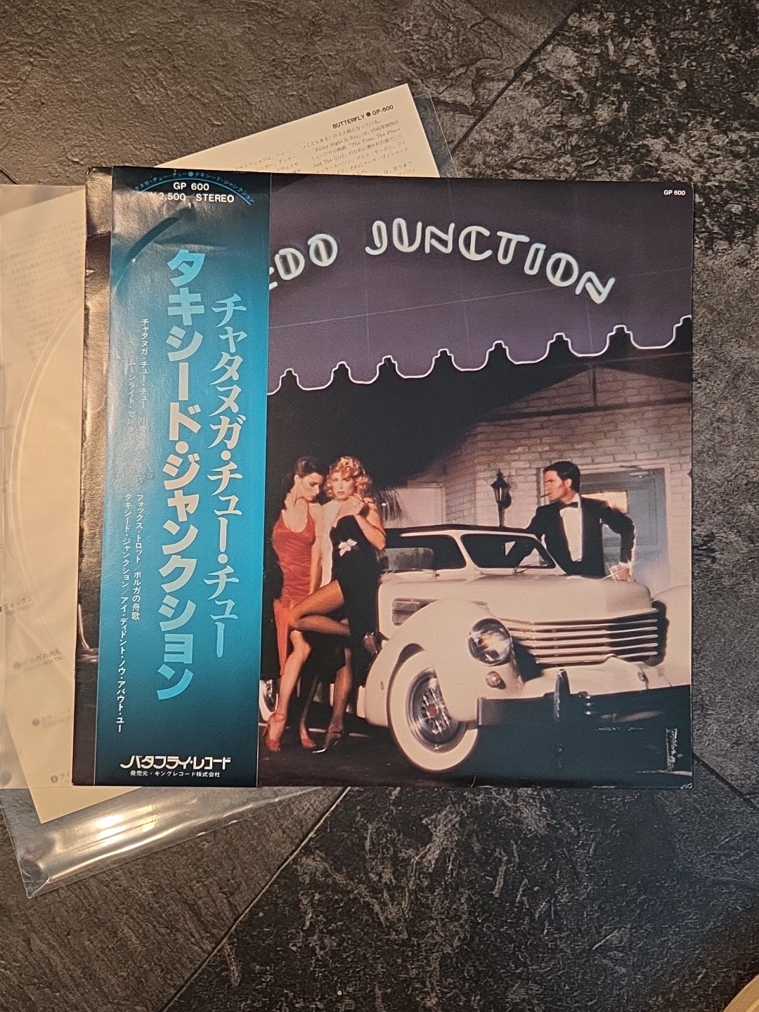 Tuxedo Junction Self-Titled LP Japan Press White Vinyl w OBI Jazz Swing Album