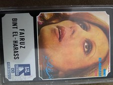 Fairuz cassette tape picture