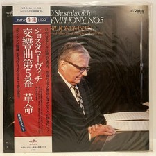 Kondrashin - Shostakovich Symphony 5 (1980 Japan OBI) - 12