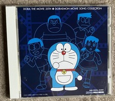 Music CD  Doraemon Movie Theme Song JAPAN USED picture
