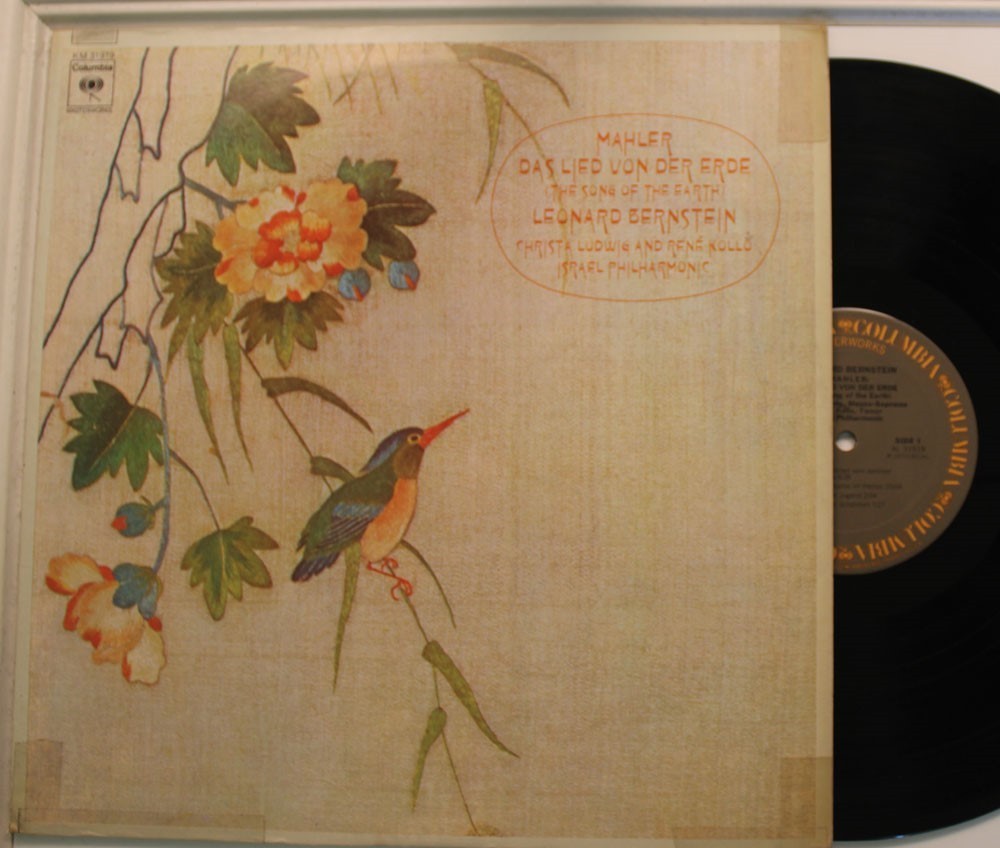 Leonard Bernstien Lp Mahler Das Lied Von Der Erde On Columbia - Vg+ To Vg++/ Vg