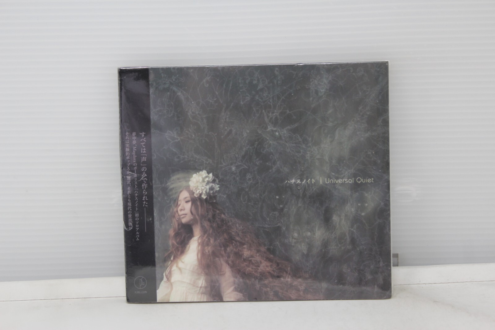 Hatis Noit - Universal Quiet (CD) - NEW