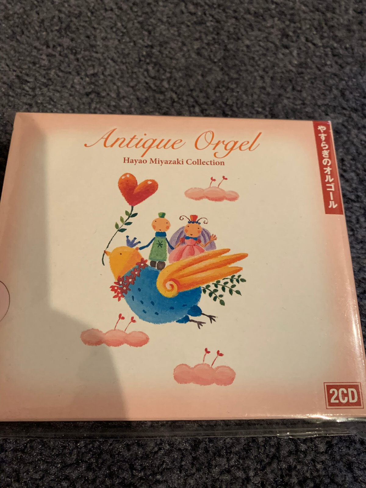Studio Ghibli Miyazaki Hayao Hisaishi Joe Soundtrack Boxset Anime ANTIQUE ORGEL