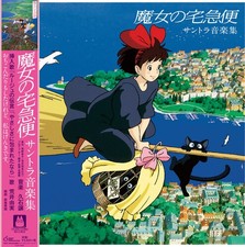 Joe Hisaishi - Kiki's Delivery Service (Original Soundtrack) [New Vinyl LP] Ltd picture
