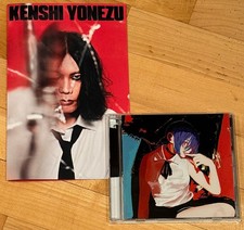 Kenshi Yonezu IRIS OUT / JANE DOE CD + PROMO FLYER - RARE, BRAND NEW picture