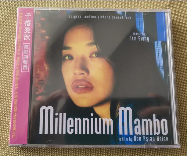 Chinese Movie Millennium Mambo 千禧曼波 OST CD 1Pc Music Songs Soundtracks Album