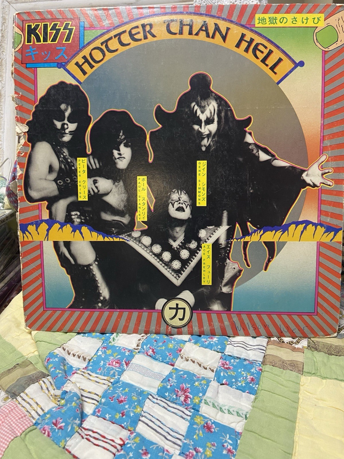 KISS HOTTER THAN HELL LP Vinyl CASABLANCA 1974 All Original
